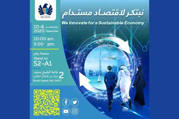 Dubai Customs to display smart systems and platforms at Gitex 2020