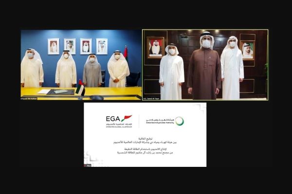 UAE becomes world’s first country to produce aluminium using solar power