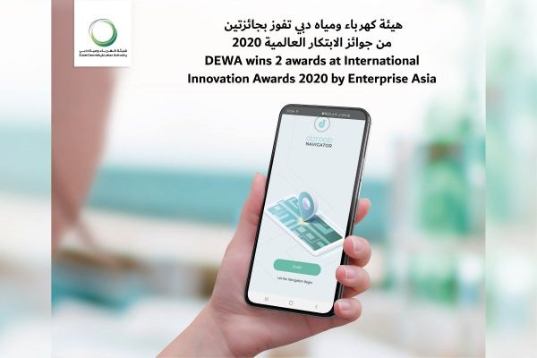 DEWA wins 2 awards at International Innovation Awards 2020 by Enterprise Asia