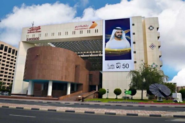Dubai Municipality Ready to Receive Paperless Purchase Orders