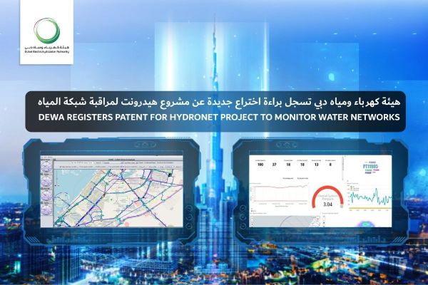 DEWA registers patent for Hydronet project to monitor water networks