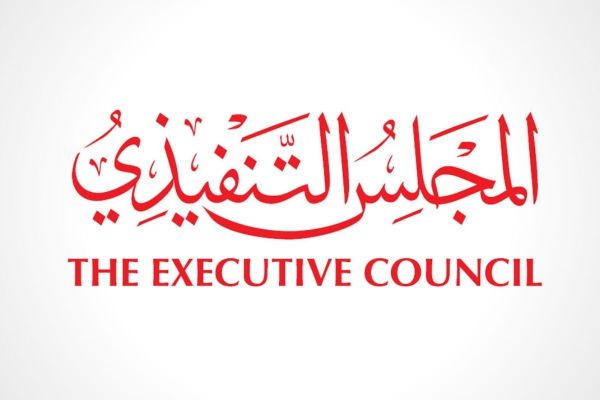 Executive Council of Dubai stresses importance of adhering to policies on dissemination of government information