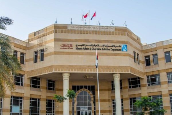 Islamic Affairs and Charitable Activities Department in Dubai enters Guinness World Records