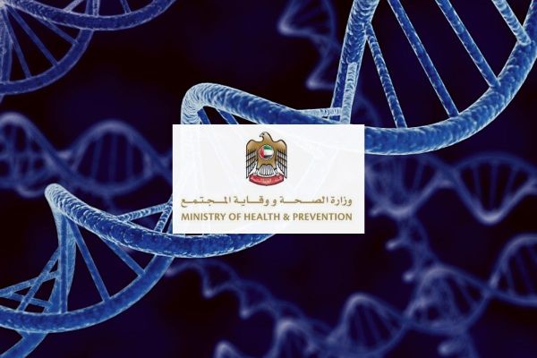 MoHAP calls for nationwide participation in ground-breaking Emirati Genome Programme