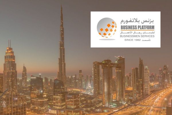 Interview with Abdulla Alabdulla, Owner of Business Platform, providing one-stop solution to all business setup needs