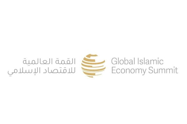 5th Edition of Global Islamic Economy Summit Announces ‘Driving Transformation’ Theme, to Run from 1-2 November 2021