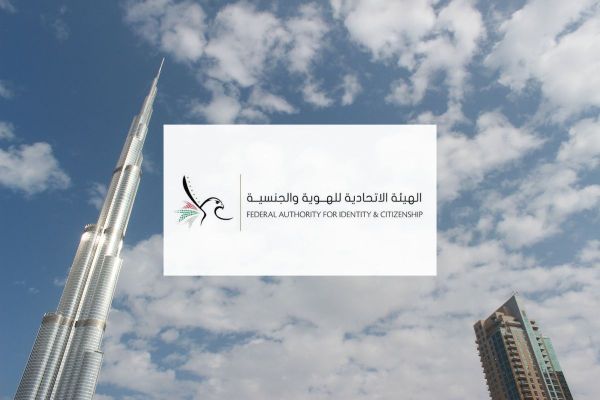 GDRFA Dubai invites customers to complete their transactions through smart devices during Eid Al Fitr holiday