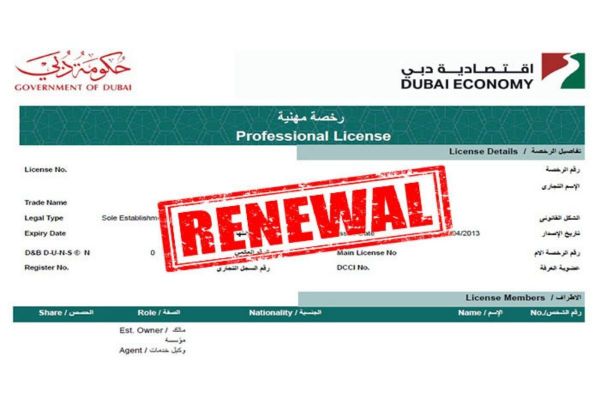 Renew your business license in minutes with Invest in Dubai