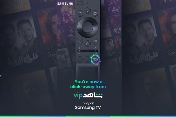 Shahid VIP branded Remote Control Button to Launch on new Samsung Smart TVs