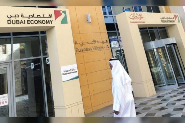 Deadline for providing Beneficial Owner data extended to 30 June: Dubai Economy