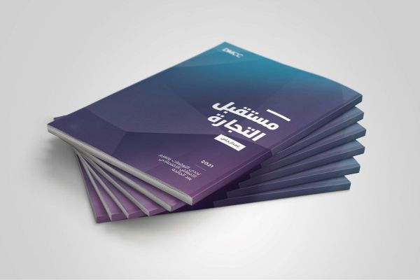 Global trade defies expectations in 2021 & drives recovery, finds latest DMCC