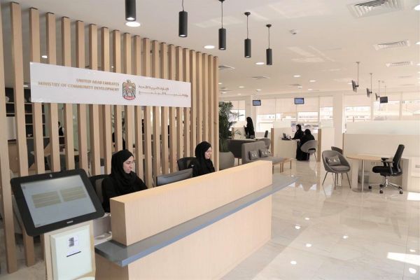 Ministry of Community Development standarises distance education at People of Determination centres