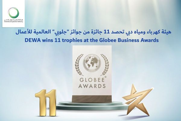 DEWA wins 11 trophies at Globee Business Awards