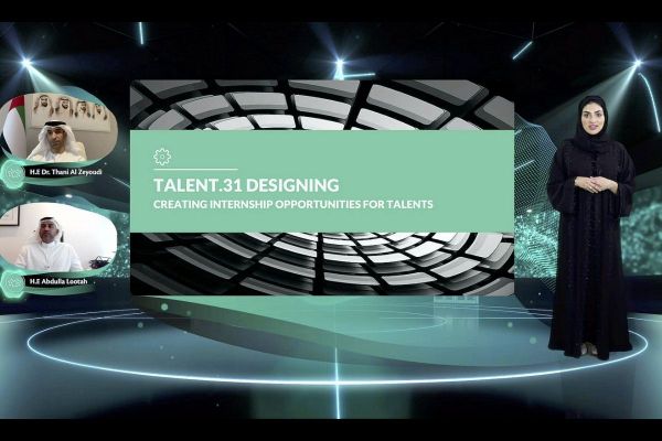 UAE Government launches 'Moonshot Pilot Grant'