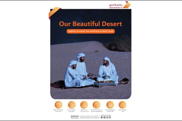 Dubai Municipality Launches “Our Desert is Beautiful” campaign
