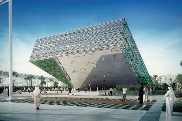 Expo 2020 Dubai: Saudi Arabia Pavilion to unveils ‘16 Windows’ programme