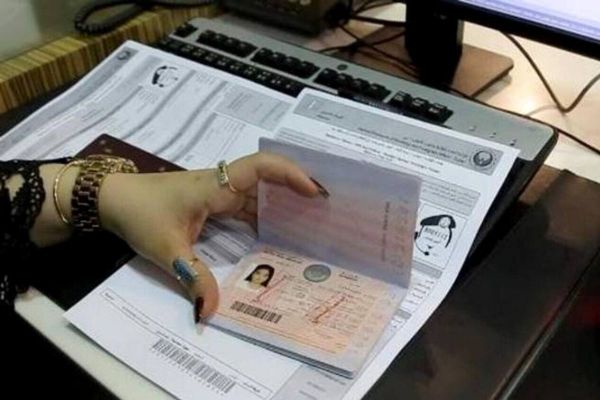 How to apply for Dubai’s 5-year, multiple-entry visa for MNC's