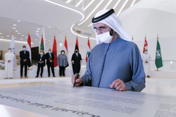 Mohammed bin Rashid launches UAE Declaration of Arabic Language