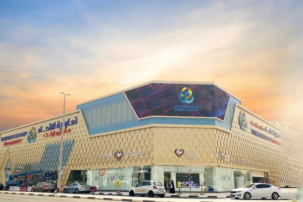 Union Coop's First Sale for 2022: Discounts Upto 75%