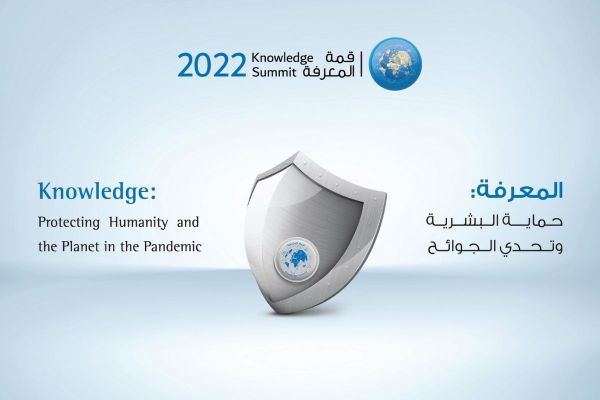 Knowledge Summit to examine challenges to build a knowledge society