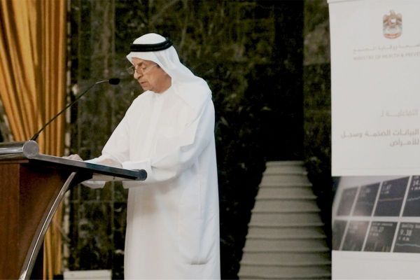 MoHAP organises interactive session on health data repository project, national disease registry