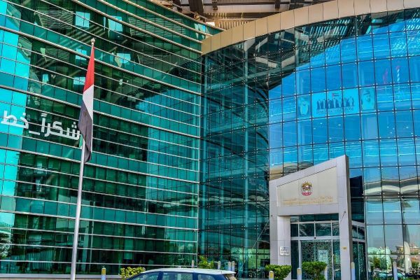 UAE launches Database to monitor energy & water consumption in government buildings