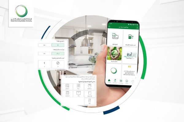 Assess your electricity & water consumption with DEWA's new smart tool