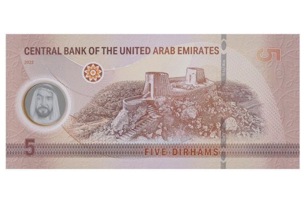 New five and ten dirham polymer banknotes issued in the UAE