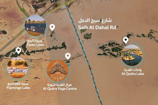 RTA announces opening of Saih Al-Dahal Road Improvement Project in May