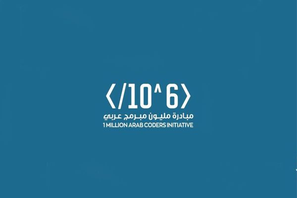‘One Million Arab Coders’: A pioneering global model for collaborating with social corporations in the service of people