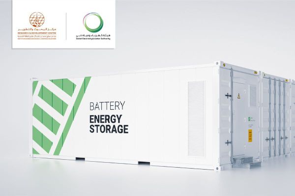 DEWA’s R&D Centre lists its 5th patent