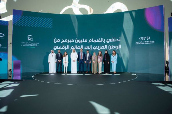 'One Million Arab Coders' achieves quantum leaps in empowering Arab youth with digital skills