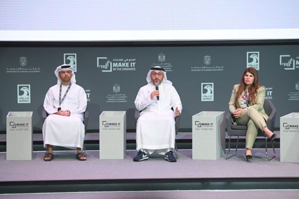'Make it in the Emirates' Forum examines UAE's potential for becoming a global industrial hub