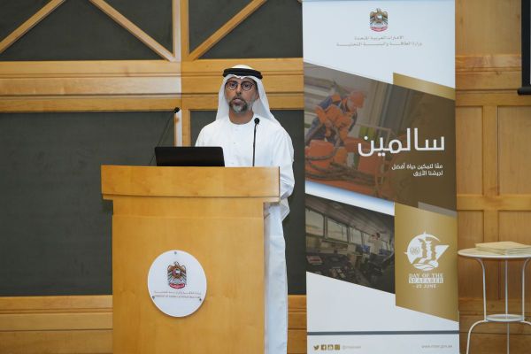 UAE launches 'Salmeen' initiative to reinforce wellbeing of seafarers worldwide