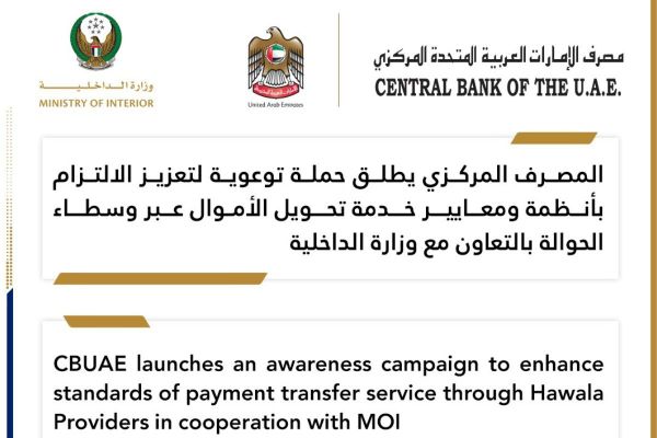 CBUAE with MoI launches campaign to enhance standards of payment transfer service through Hawala Providers