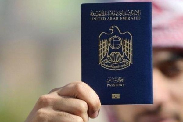 UAE passport ranks as the 15th most powerful in the world