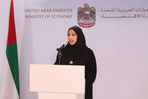 Ministry of Economy reviews due diligence guidelines to warrant responsible gold supply chain