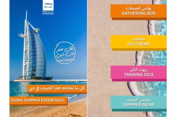 5th Dubai Destinations guide launched by Brand Dubai