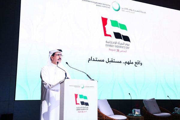 DEWA organised the 8th Emirati Women’s Forum on Wednesday