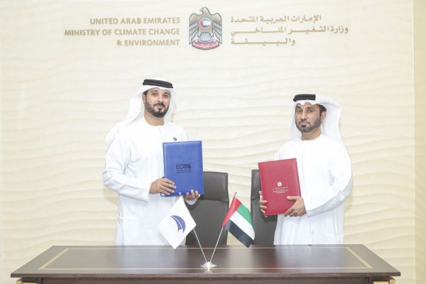 Ministry of Climate Change and EDB sign MoU to financing modern agricultural ventures