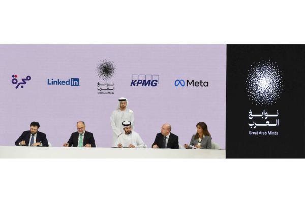'Great Arab Minds' signs partnerships with various international companies