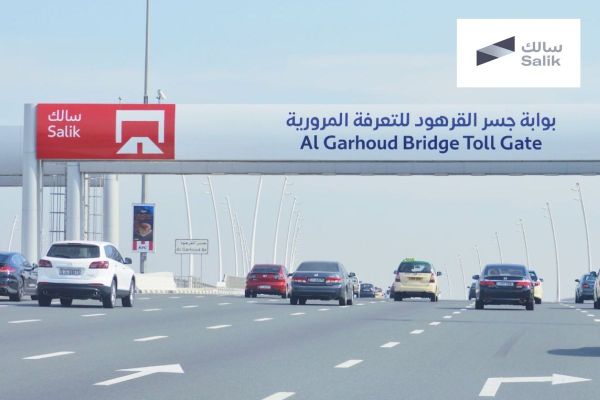 'Salik' to list its shares on DFM