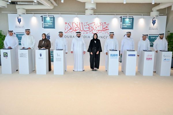 Dubai Media Council launches the  1st edition of DXB500 Government Communication Training Programme