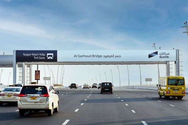 'Salik' successfully completes bookbuild for IPO raising over AED 3.7 billion