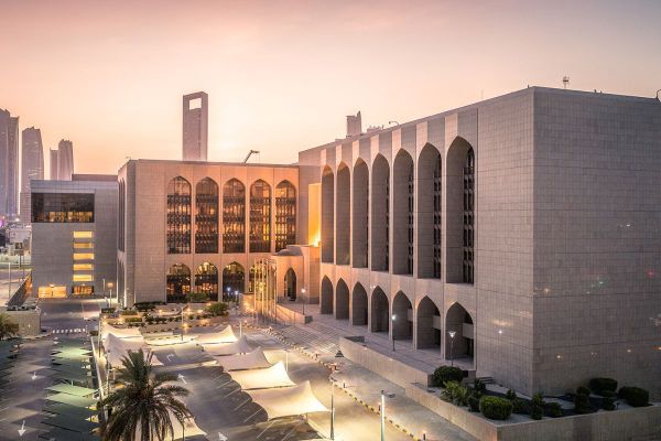 CBUAE offers to sell silver commemorative coins on the 10th anniversary of the 'Insurance Authority'