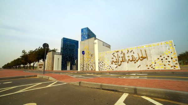 The Quranic Park - Paradise to visit in Dubai