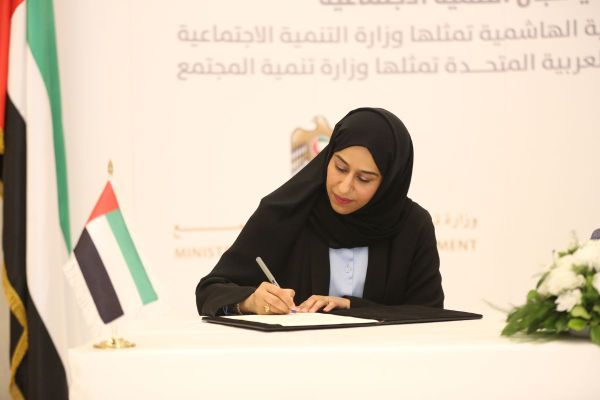 UAE and Jordan sign MoUs to cooperate in 7 social development areas
