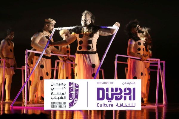 Dubai Culture begins the countdown to DFYT 2022, announces schedule of theatrical performances