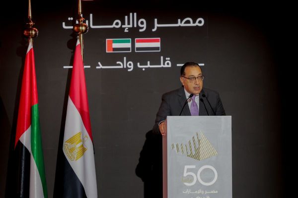 UAE at the top of the list of FDI senders to Egypt