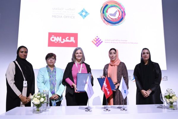 SDG Young Leaders Program, Abdulla Al Ghurair Foundation for Education sign MoU to support initiatives to equip UAE youth with leadership skills